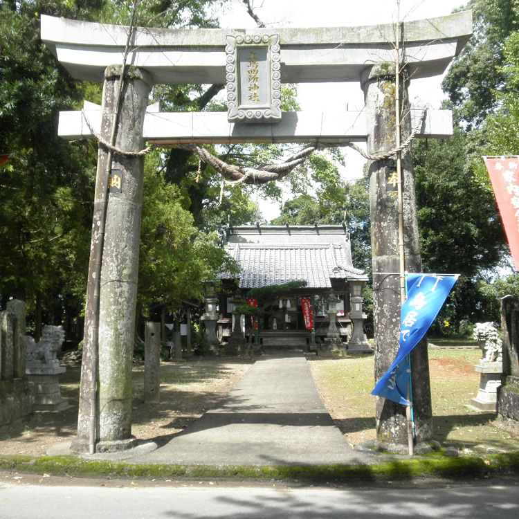 Kashima Town