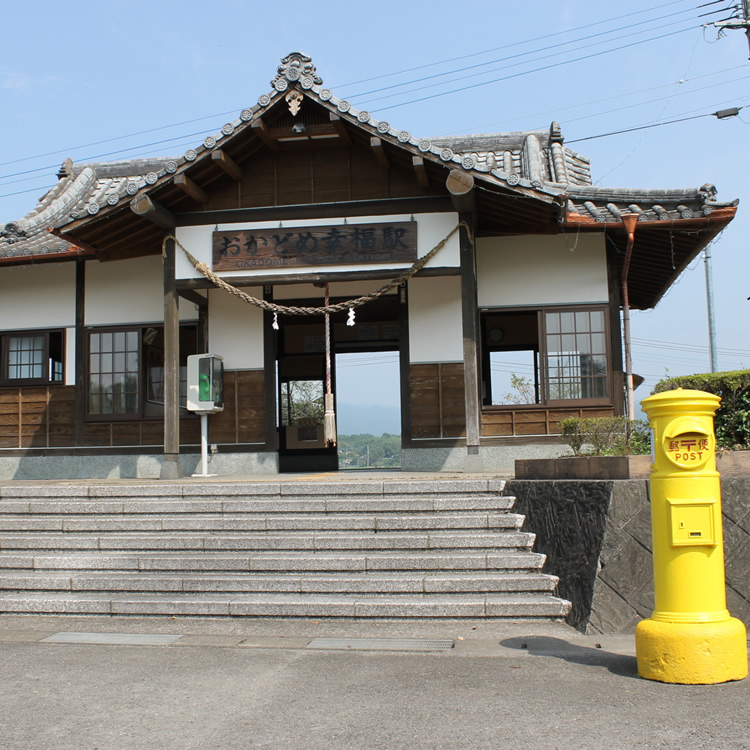 Thị trấn Asagiri